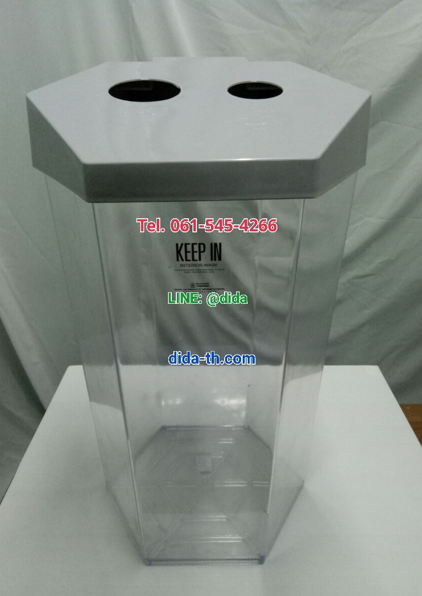 ถังขยะพลาสติกใส หกเหลี่ยม 56 ลิตรฝา 2 ช่องทิ้ง