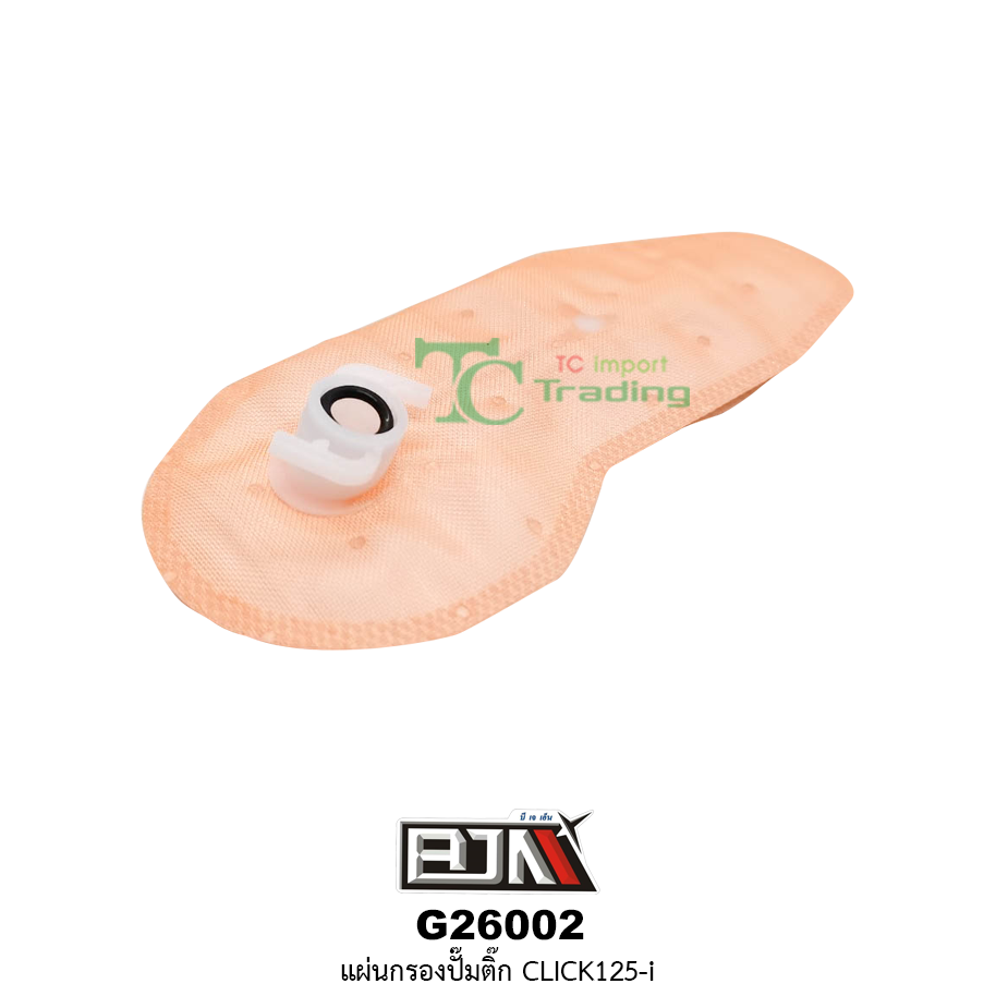 G26002 แผ่นกรองปั๊มดิ๊ก CLICK 125i
