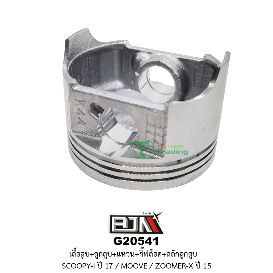 G20541 ชุดเสื้อสูบ + ชุดลูกสูบเเหวน SCOOPY-I ปี 17/ MOOVE / ZOOMER-X ปี 15