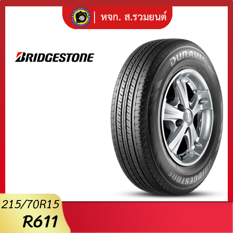 BRIDGESTONE 215/70R15 DURAVIS R611 ยางบริดจสโตน ยางรถปิคอัพ ยางรถปิคอัพ ยางกระบะตู้ทึบ ยางรถกระบะบรรทุก รถคอกบรรทุก ยางรถเล็ก
