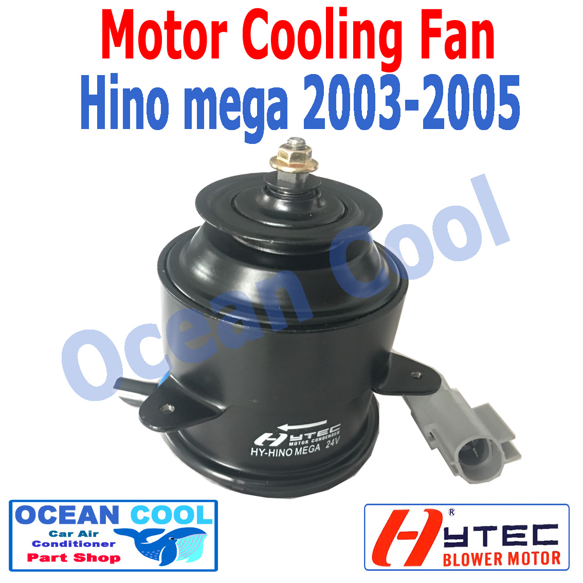 มอเตอร์ พัดลม ฮีโน่ เมก้า 2003 - 2005 CF0016 Motor Cooling Fan Hino Mega ระบายความร้อน แผงแอร์ พ.ศ. 2546 ถึง 2548 ตูดยาว 2004 อะไหล่ แอร์ รถยนต์ พัดลมไฟฟ้า