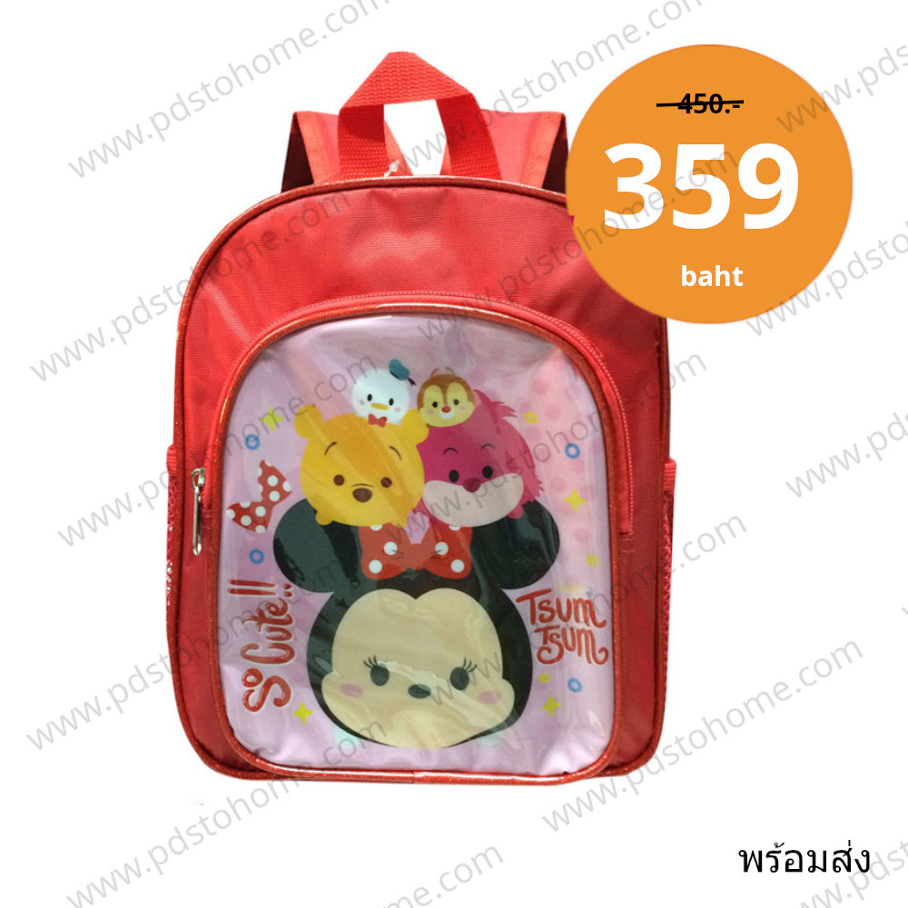 กระเป๋า นักเรียน อนุบาล เป้ สะพายหลัง สีแดง มินนี่และผองเพื่อน Minnie and The Gang ผ้ากันน้ำ