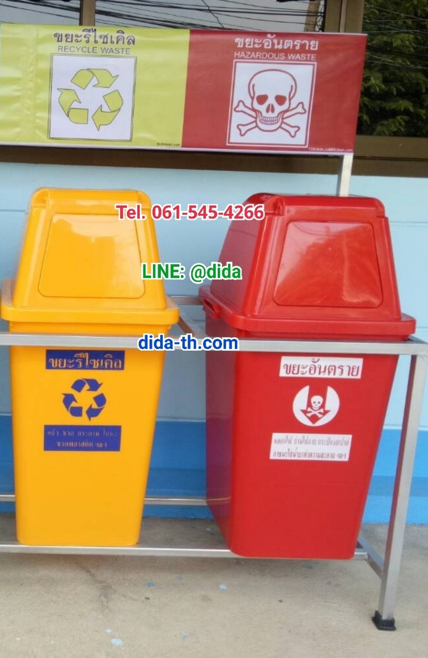 แท่นวางถังขยะ 60 ลิตร 2 ช่อง มีป้ายแผงหลัง