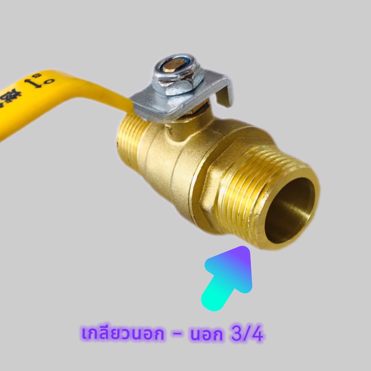 วาล์วทองเหลือง 6 หุน (3/4)