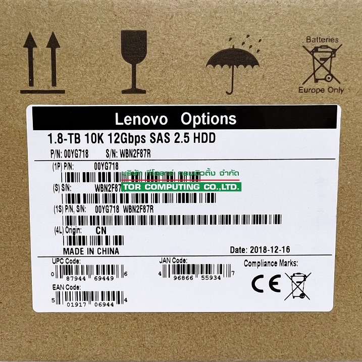 Lenovo 00YG718 00YG720 [TorCompTH Thailand ขาย จำหน่าย ราคา] Lenovo Storage 2.5" 1.8TB 10k SAS HDD for S2200/S3200