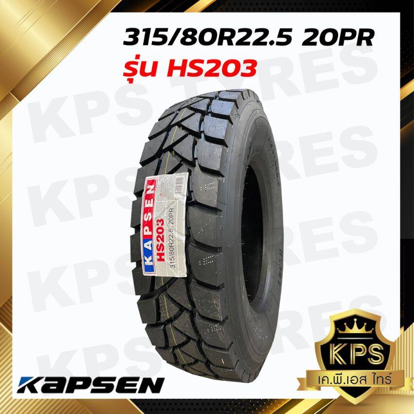 315/80R22.5 20PR ยี่ห้อ KAPSEN รุ่น HS203 ใช้เฉพาะ รถปูน หรือ รถทำเหมือง เท่านั้น
