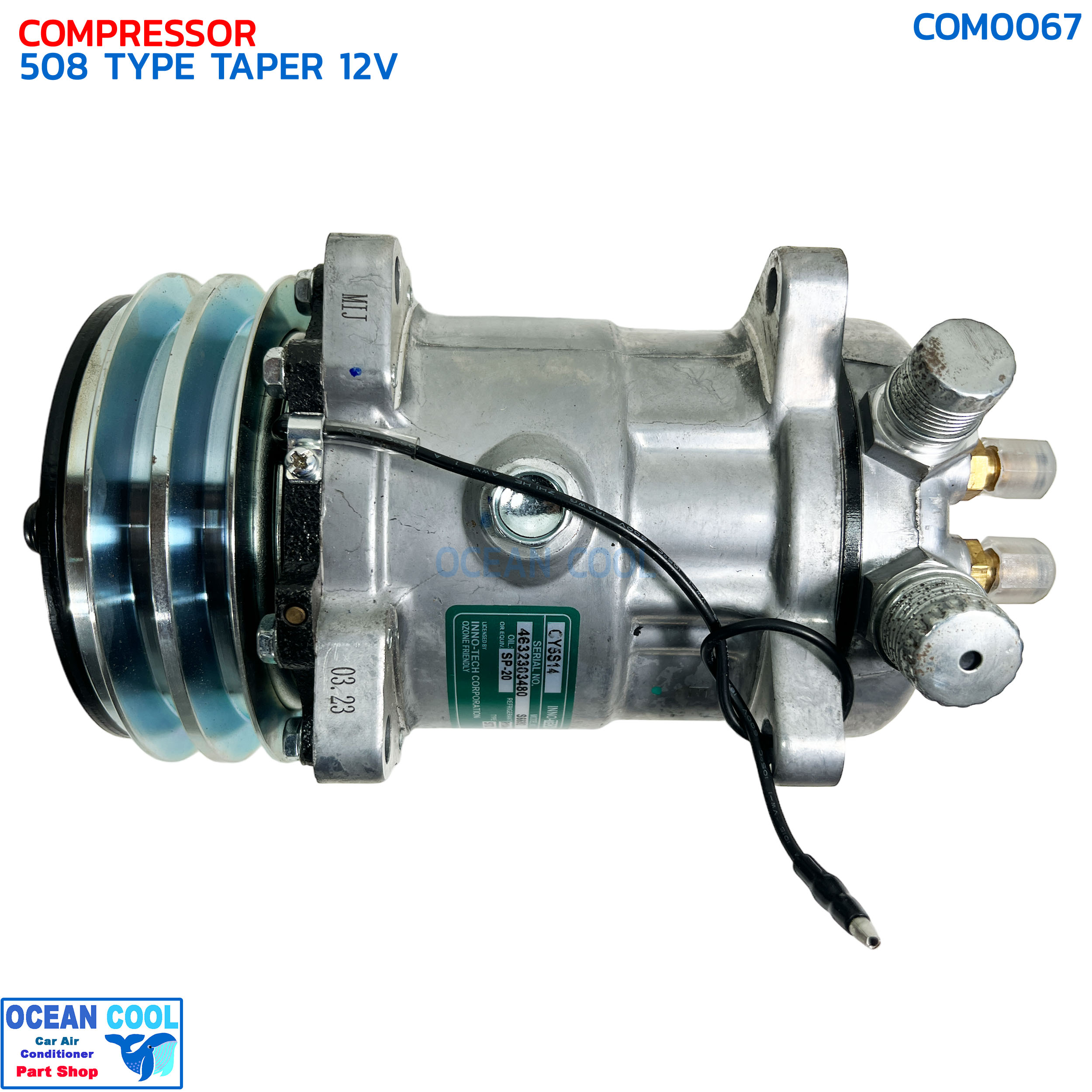 คอมเพรสเซอร์ 508 12V เทเปอร์ COM0067 Compressor 508 12V Taper สิงคโปร์ คอมแอร์รถยนต์ คอมแอร์ คอมเพลสเซอร์ คอม อะไหล่ แอร์ รถยนต์