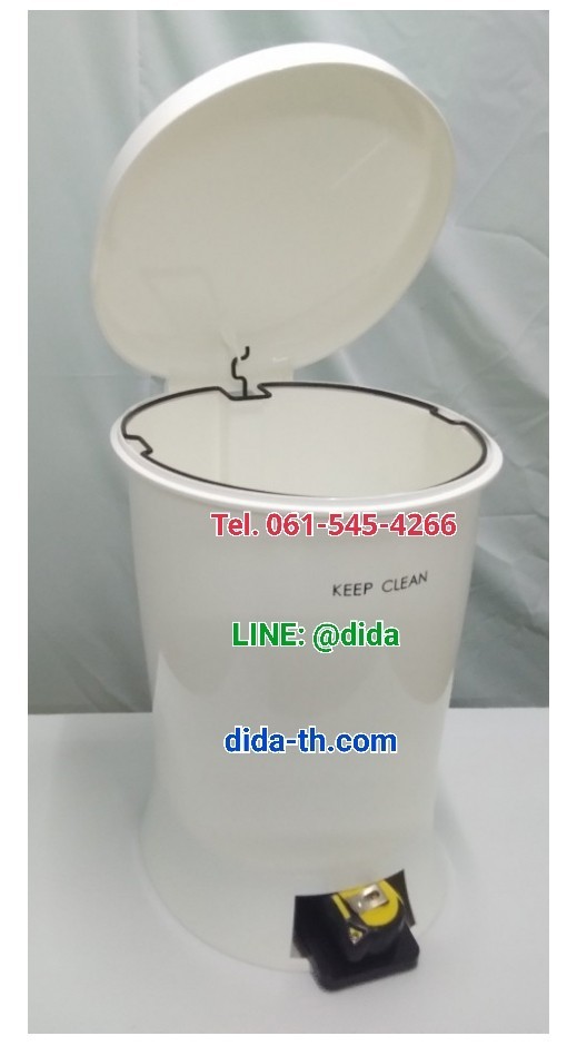 ถังขยะทรงกลม เท้าเหยียบ 25 ลิตร