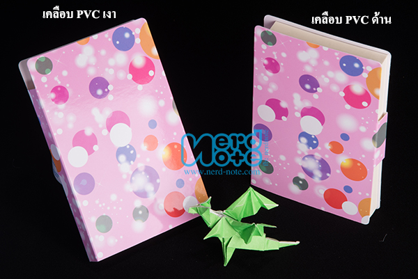 สมุดโน๊ตปกชมพู น่ารักๆ กระดาษถนอมสายตา ไม่มีเส้น