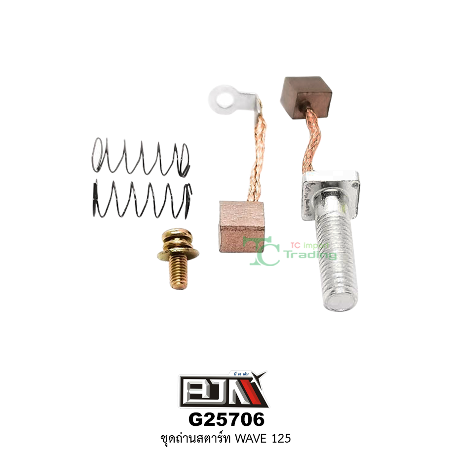 G25706 ชุดถ่านสตาร์ท WAVE 125