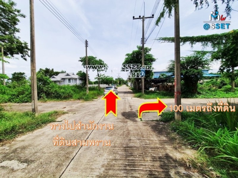 ขายที่ดินถมแล้ว ย่าน ไร่ขิง หอมเกร็ด สามพราน นครชัยศรี บรมราชชนนี : ม.ออมไทย : 100 ตร.วา