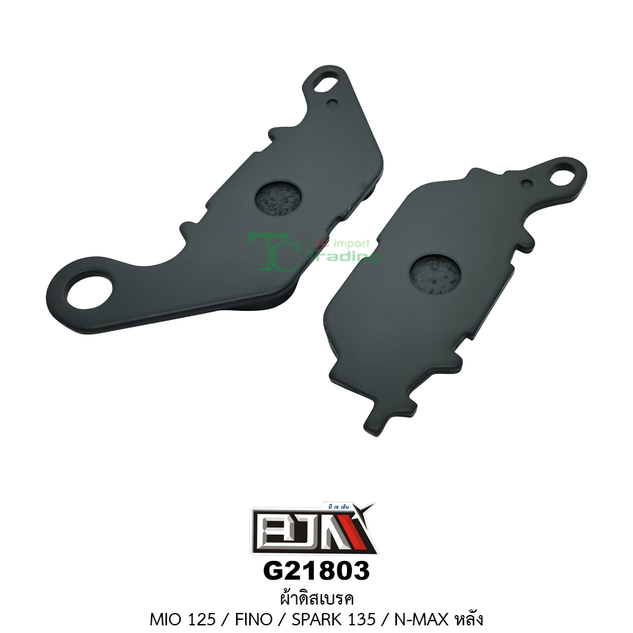 G21803 ผ้าดิสเบรค MIO 125/FINO/SPARK 135/N-MAX หลัง