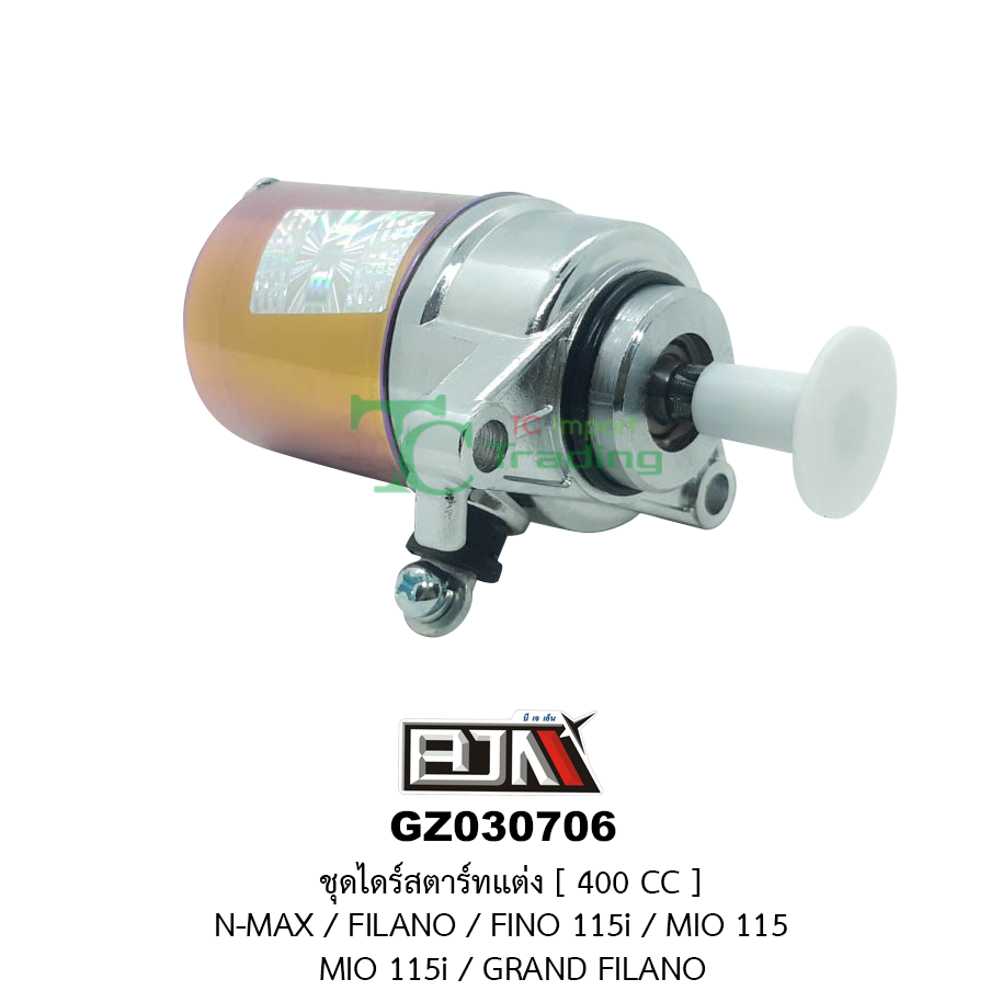 GZ030706ชุดไดร์สตาร์ทแต่ง[400cc] N-MAX / FILANO / FINO 115i / MIO 115 / MIO 115i / GRAND FILANO