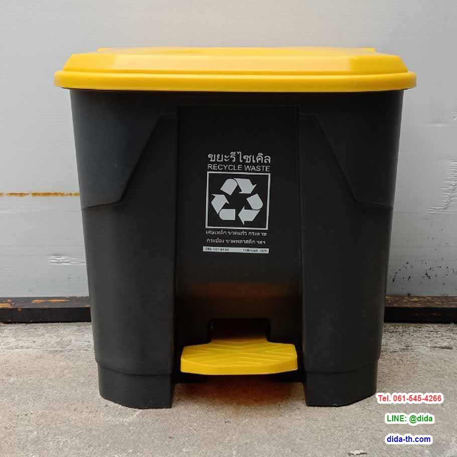 ถังขยะเท้าเหยียบ ทรงเหลี่ยม ถังขยะแบบเหยียบ สีดำ ฝาสี 35 ลิตร