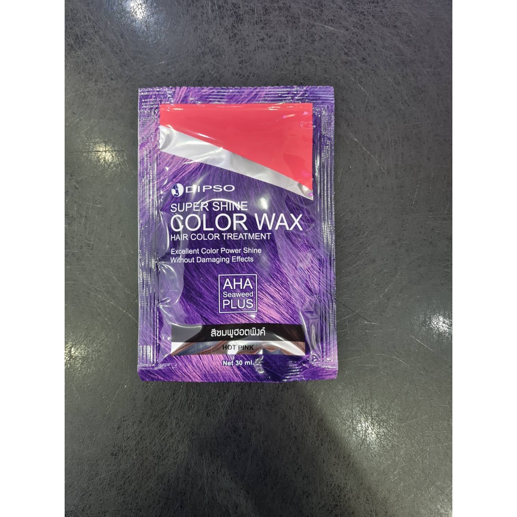 แท้พร้อมส่ง○ (ซอง30ml) Dipso Super Shine Color Wax Treatment ดิ๊พโซ่ ทรีทเม้นท์ แว็กซ์ เปลี่ยนสีผม