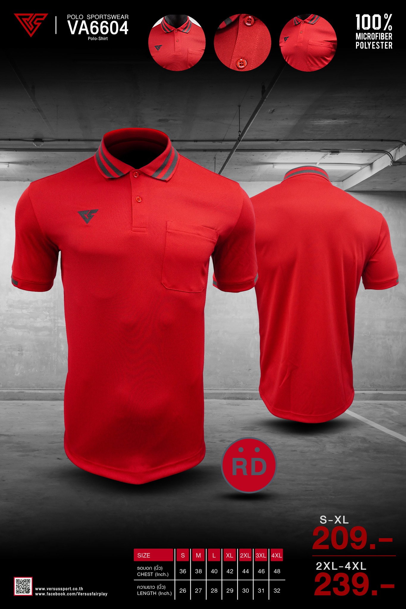 VERSUS VA6604 POLO SPORT เสื้อกีฬา เวอร์ซุส เสื้อโปโลสปอร์ต สีแดง