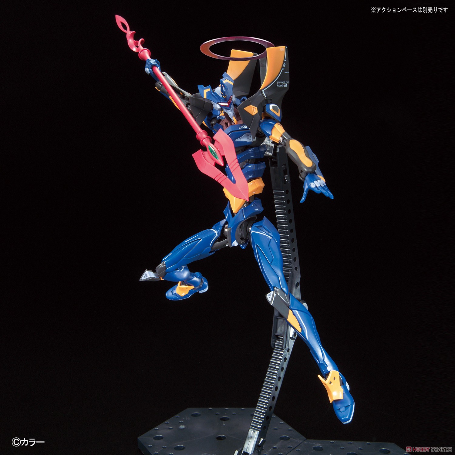 RG 1/144 Evangelion Mark.06