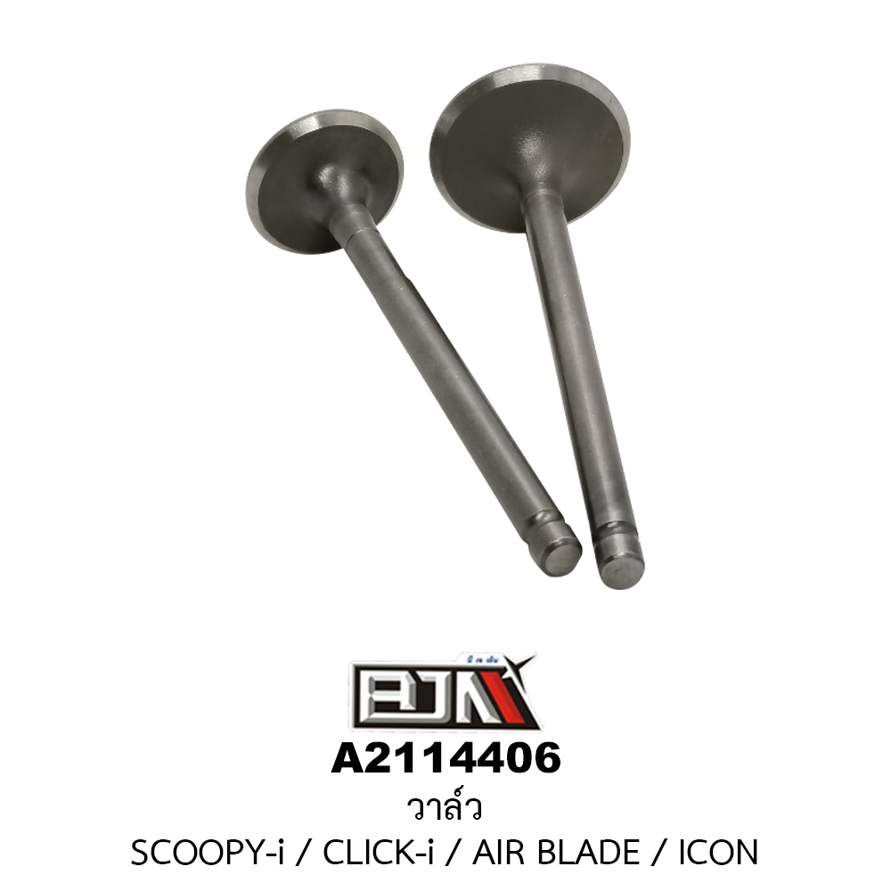 A2114406 วาล์ว SCOOPY-i / CLICK-i / AIR BLADE / ICON
