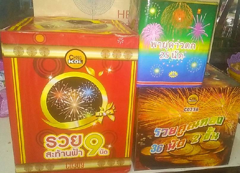 เซตใหญ่จัดโปร 3 ชิ้น 5000 (รวมส่ง)