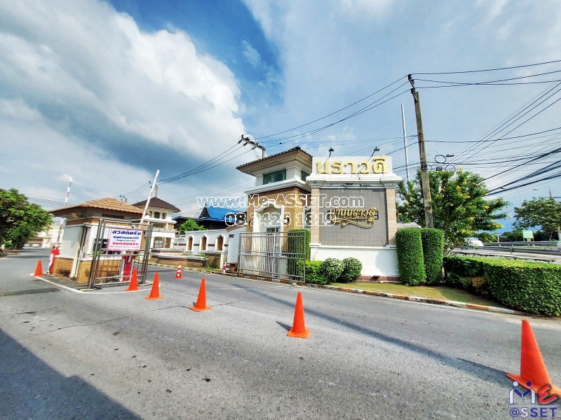 ขายบ้านเดี่ยว ย่าน ราชพฤกษ์ นครอินทร์ พระราม 5 บางคูเวียง : บ้านนราวดี วงแหวนพระราม 5 : 2 ชั้น 57.4 ตารางวา