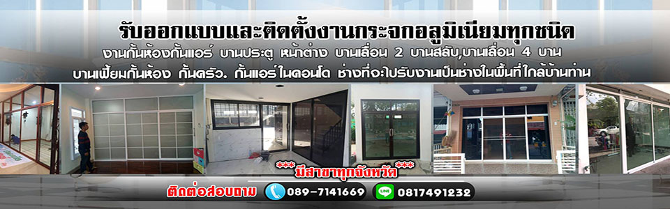 รถเจาะน้ำบาดาลลำพูน