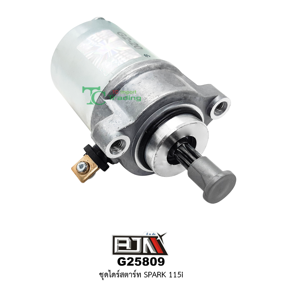 G25809 ชุดไดร์สตาร์ท SPARK 115-I