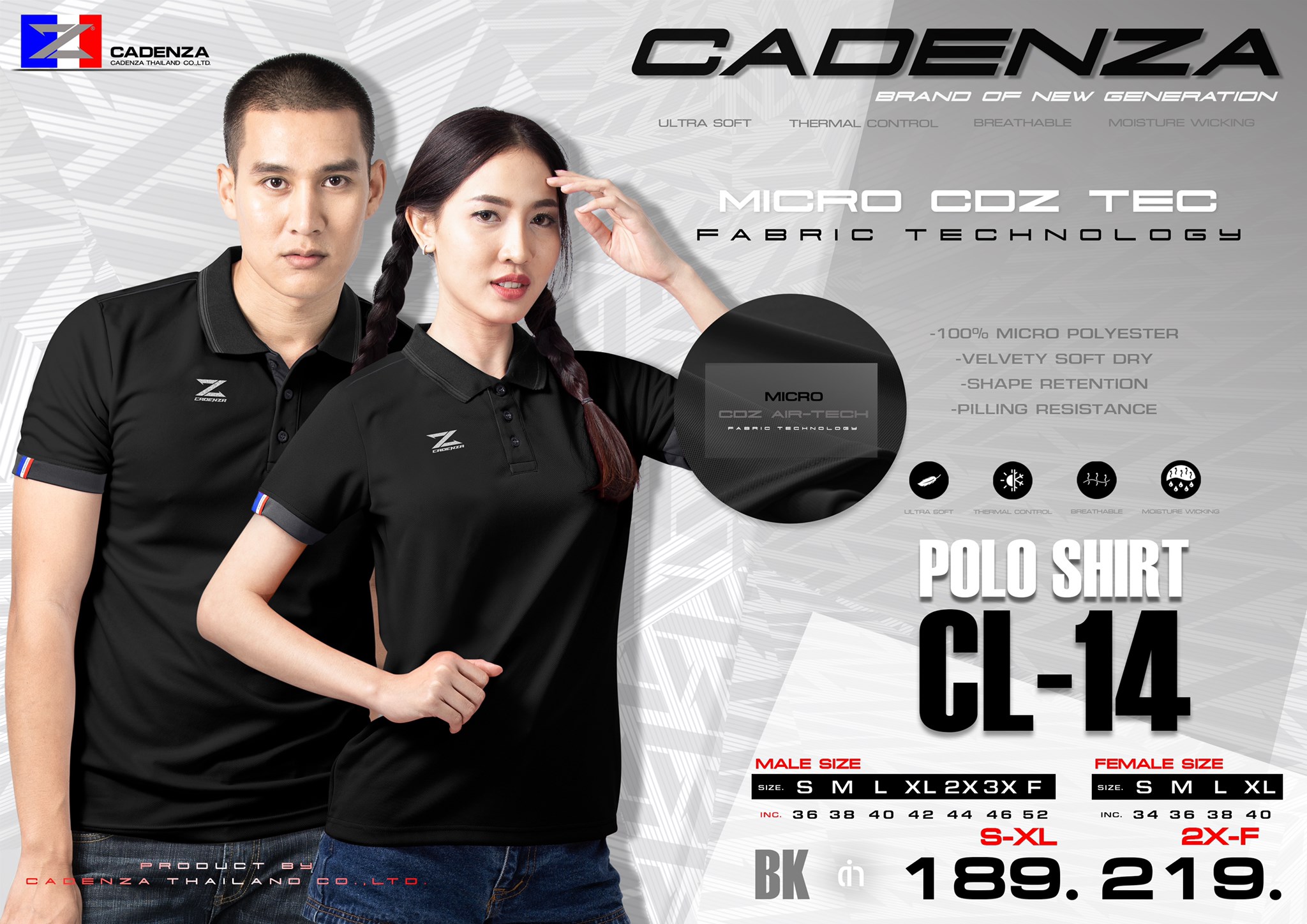 CADANZA POLO SPORT เสื้อโปโลสปอร์ต CL-14 BK สีดำ