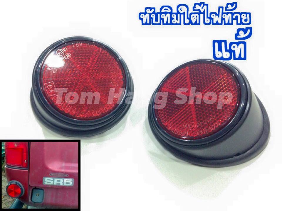 ทับทิมใต้ไฟท้าย LN111 แท้