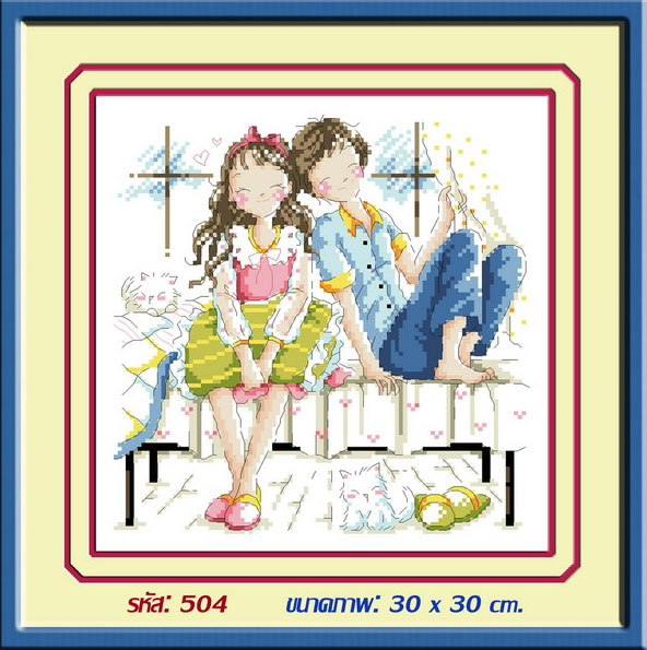 The Time Of Bright Sunshine