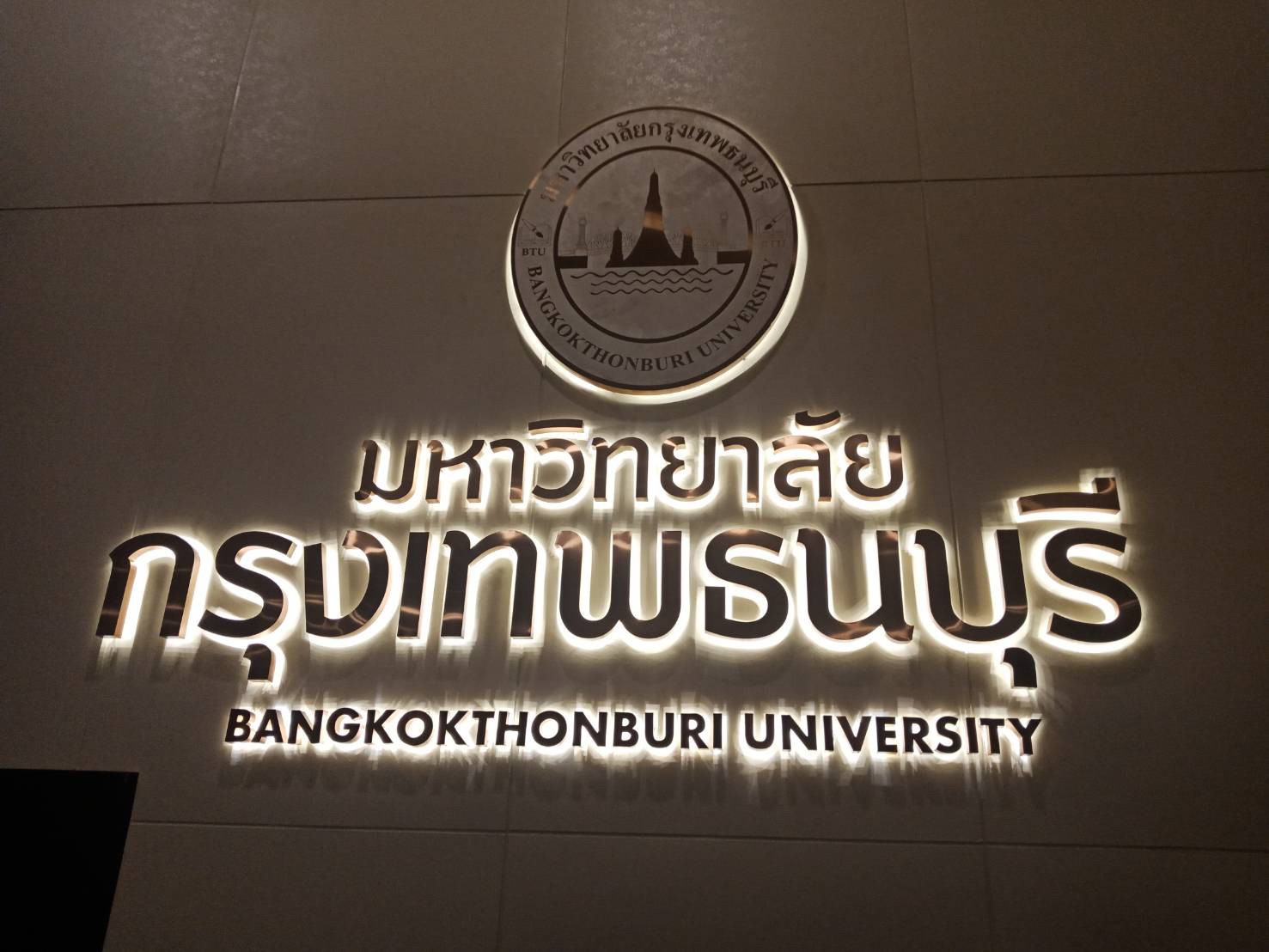 ป้ายไฟออกหลัง