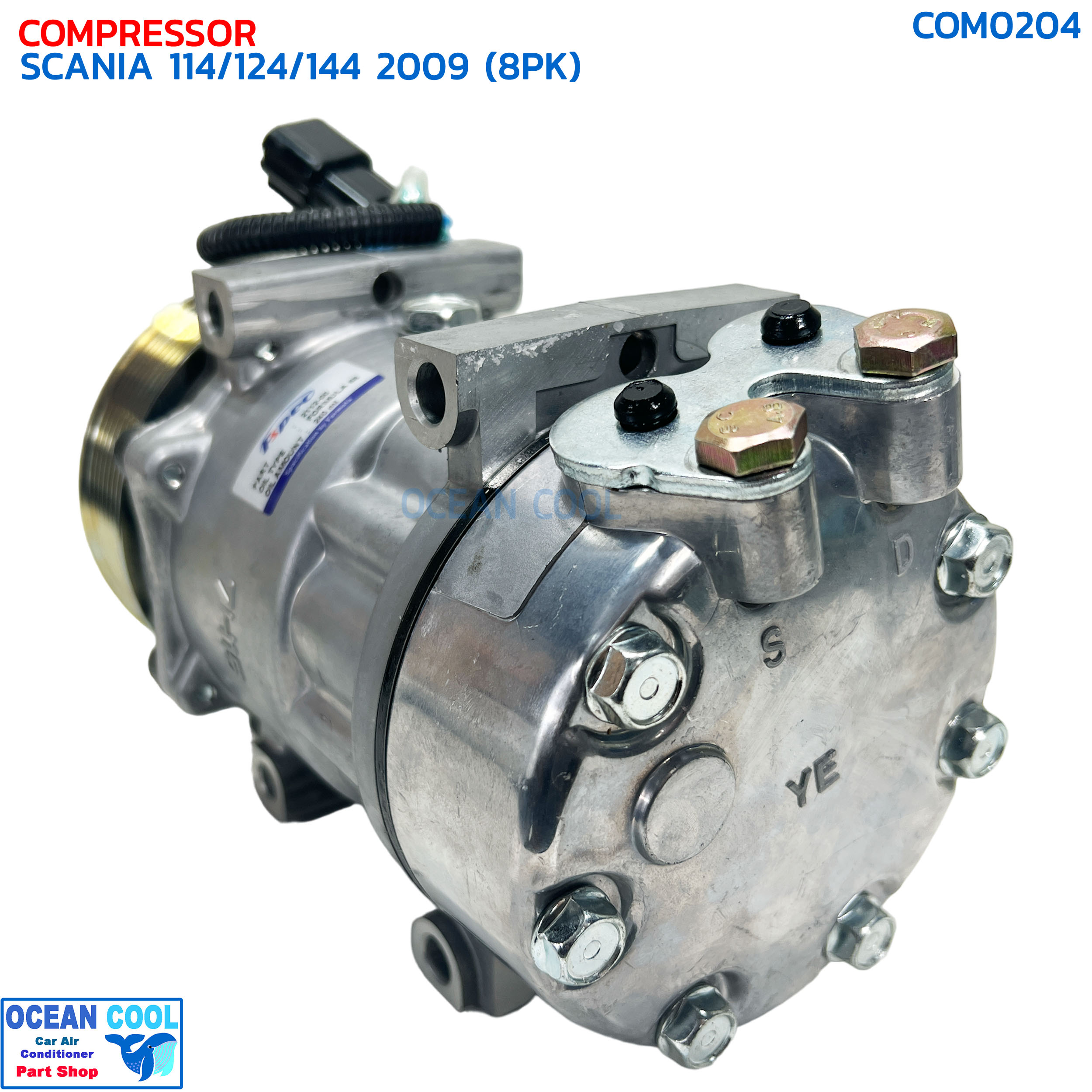 คอมแอร์ สแกนเนีย 114,124,144 8 ร่อง ปี 2009 COM0204 COMPRESSOR SCANIA 114/124/144 '09 8PK คอมเพลสเซอร์ สายพาน8ร่อง ท่อแปะบน