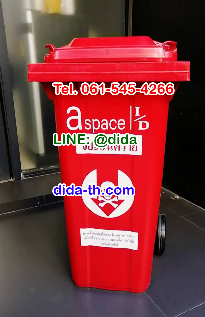 ถังขยะเทศบาล ถังขยะพลาสติก พร้อมล้อเข็น 120 ลิตร ฝาเรียบ