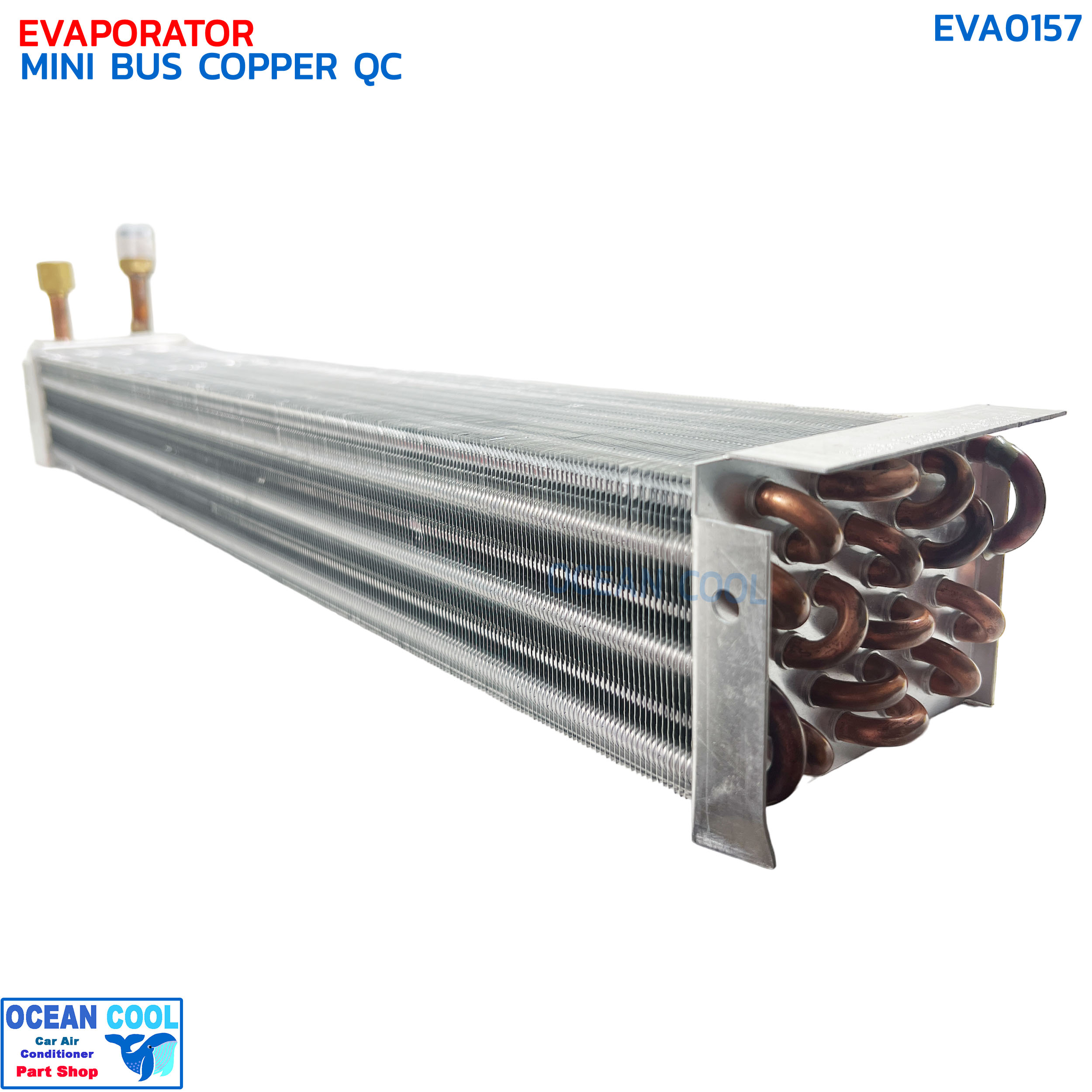 คอยล์เย็น มินิบัส ทองแดง คิวซี EVA0157 EVAPORATOR MINI BUS COPPER QC ไส้คอยล์ ตู้แอร์ คอยเย็น