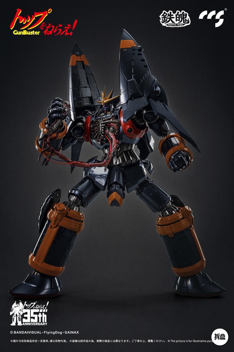 GunBuster - 35th Anniversary [CCSToys]