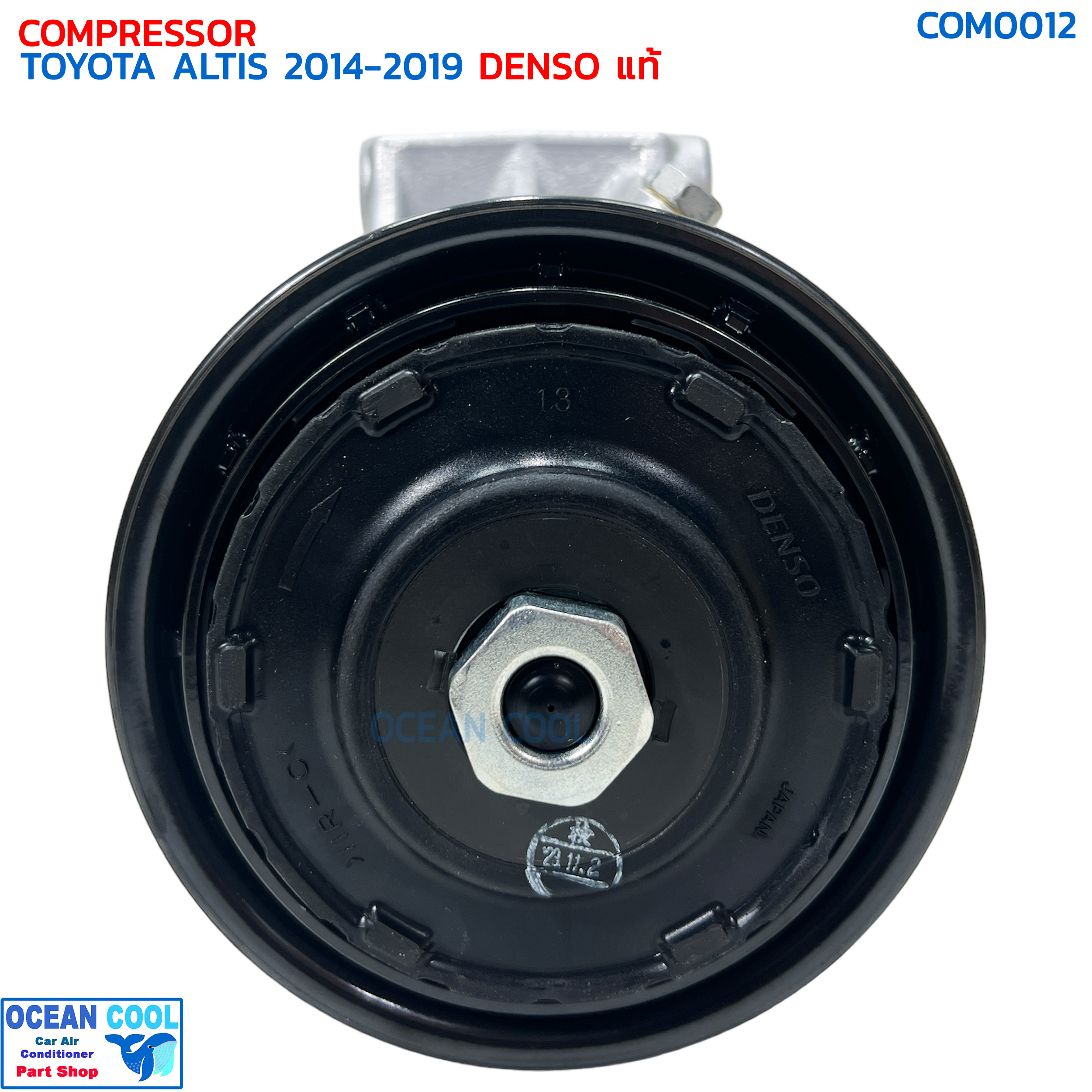 คอมเพรสเซอร์ โตโยต้า อัลติส 2014 - 2019 6SES14C แท้ COM0012 DENSO รหัส 447150-76824D Compressor Toyota Altis '14-'19 คอมแอร์รถยนต์ คอมแอร์ คอนโทรล วาล์ว Control valve