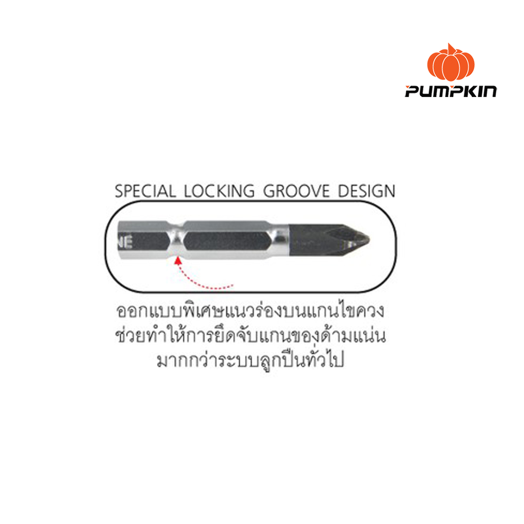 ไขควงสลับด้าม8 in 1 S2 PRO6-1008 PUMPKIN PRO(14849)