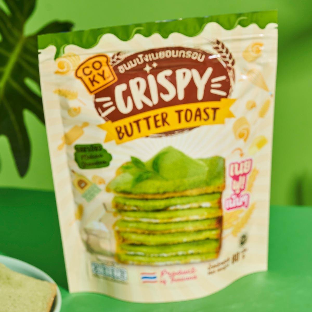 ขนมปังอบกรอบ🍞 เนยฟู Coky Crispy Butter Toast 😋อร่อย มว๊ากกกก 🧈 รสชาเขียว 🍵 (แพ็ค 3ห่อ 100฿)