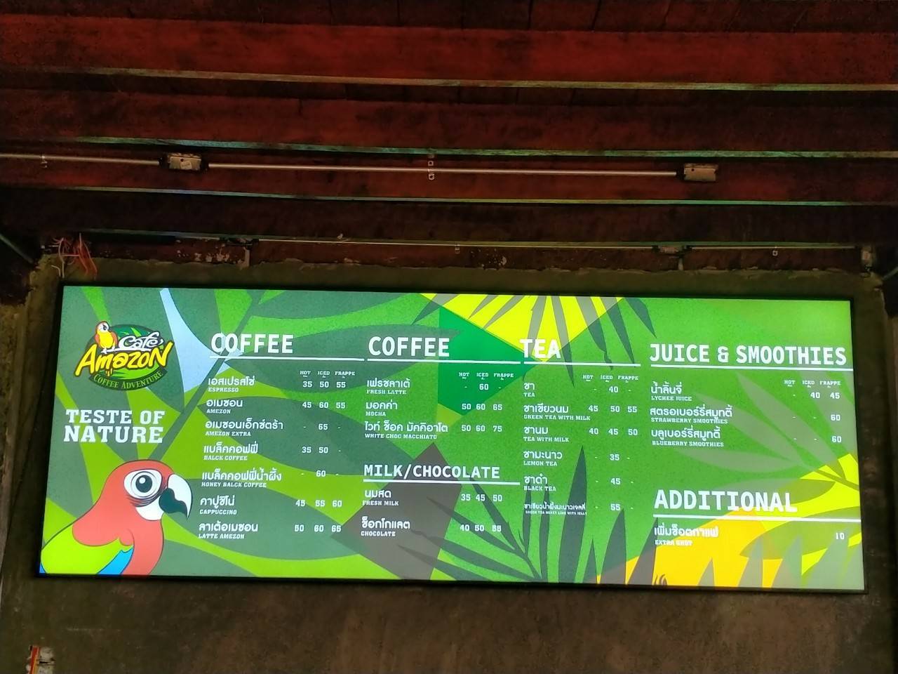 ป้ายกล่องไฟออกหน้า Cafe Amazon