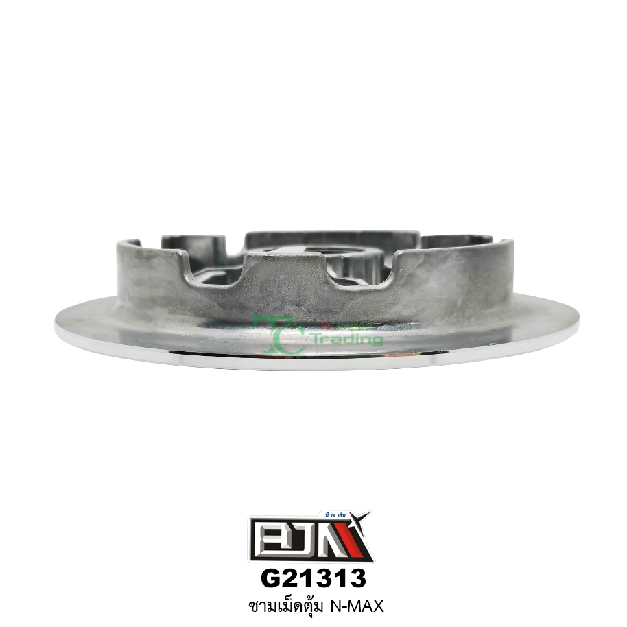 G21313 ชามเม็ดตุ้ม N-MAX [2DP]