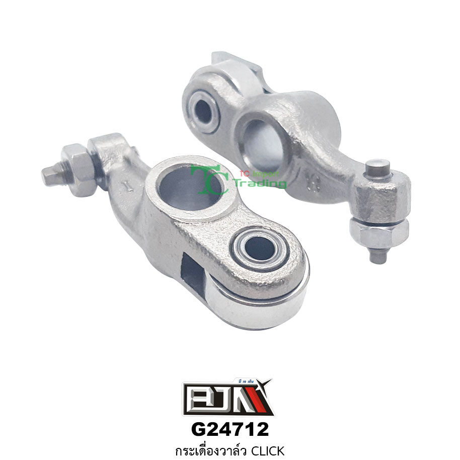 G24712 กระเดื่องวาล์ว CLICK