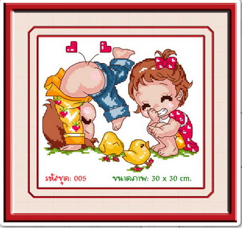 SWEETHEART 005