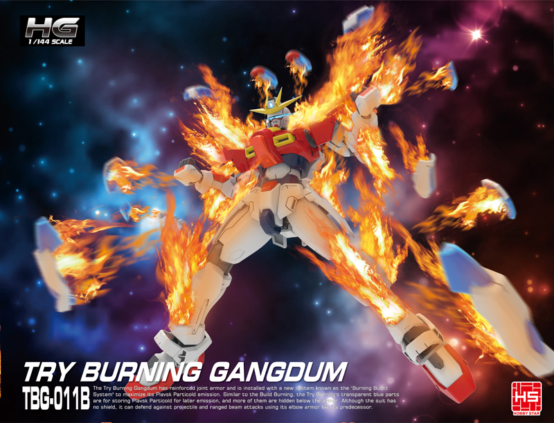 1/144 Try Burning Gundam [HOBBY STAR]