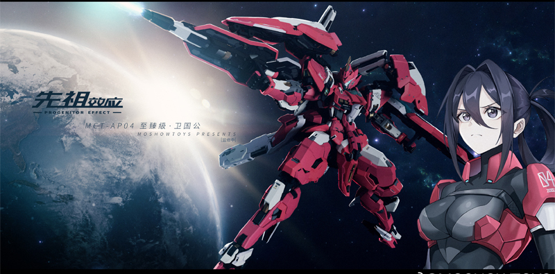 Moshowtoys 1/72 MCT-AP04 Duke of Wei Guo