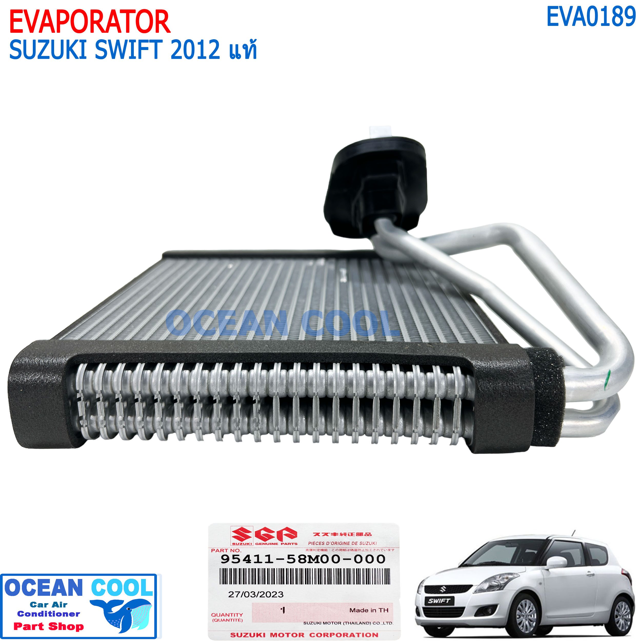 คอยล์เย็น ซูซูกิ สวิฟ 2012 - 2018 แท้เบิกห้าง พร้อมวาล์ว EVA0189 EVAPORATOR SUZUKI SWIFT 12-18 ECO + วาวล์ แท้ ซูสุกิ สวิฟต์ ตู้แอร์ 95411-58M00-000 ซูซุกิ
