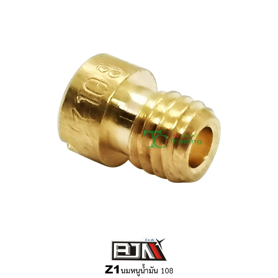 Z1 นมหนูน้ำมัน ขนาด 108 ( 1 ถุง มี 5 ตัว )