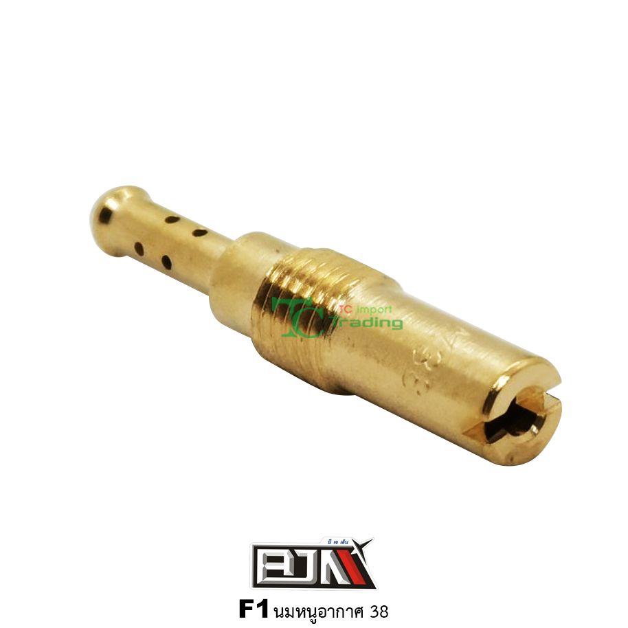 F1 นมหนูอากาศ ขนาด 38 ( 1 ถุงมี 5 ตัว )