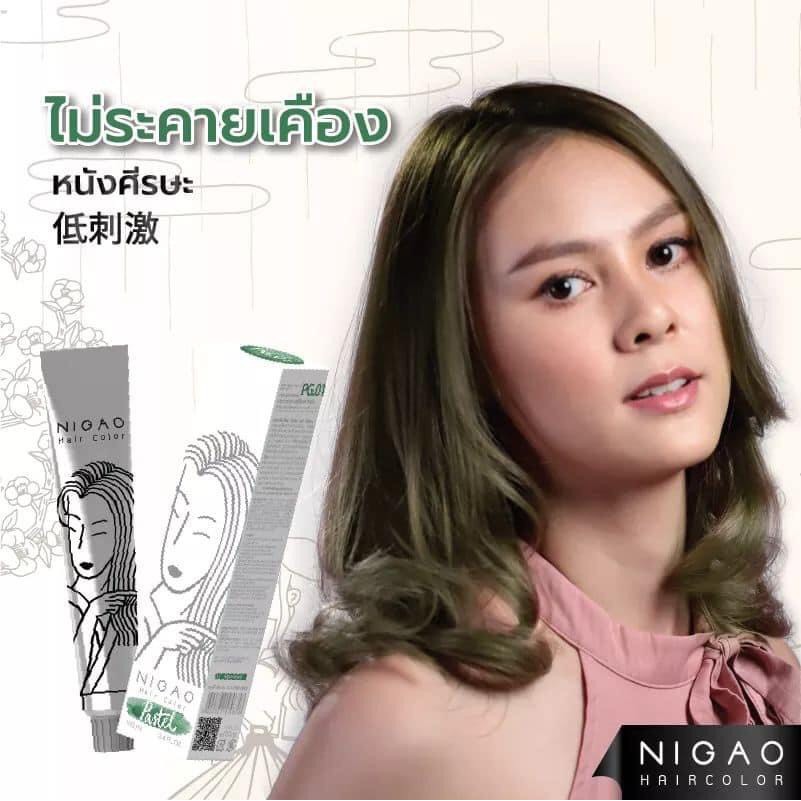 แท้พร้อมส่ง○ (รวมไฮ) (โทนแฟชั่น) NIGAO นิกาโอะ สีย้อมผม ไม่มีแอมโมเนีย เลือกไฮทักแชท