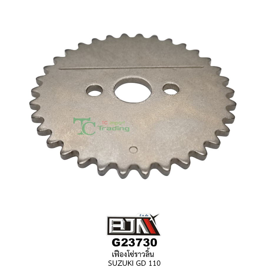 G23730 เฟืองโซ่ราวลิ้น SUZUKI GD 110