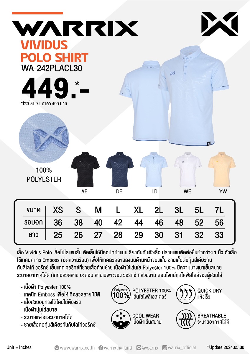 WARRIX (วอริกซ์) VIVIDUS POLO ลิขสิทธิ์แท้ 100% เสื้อโปโลสปอร์ต สีแดงเลือดหมู