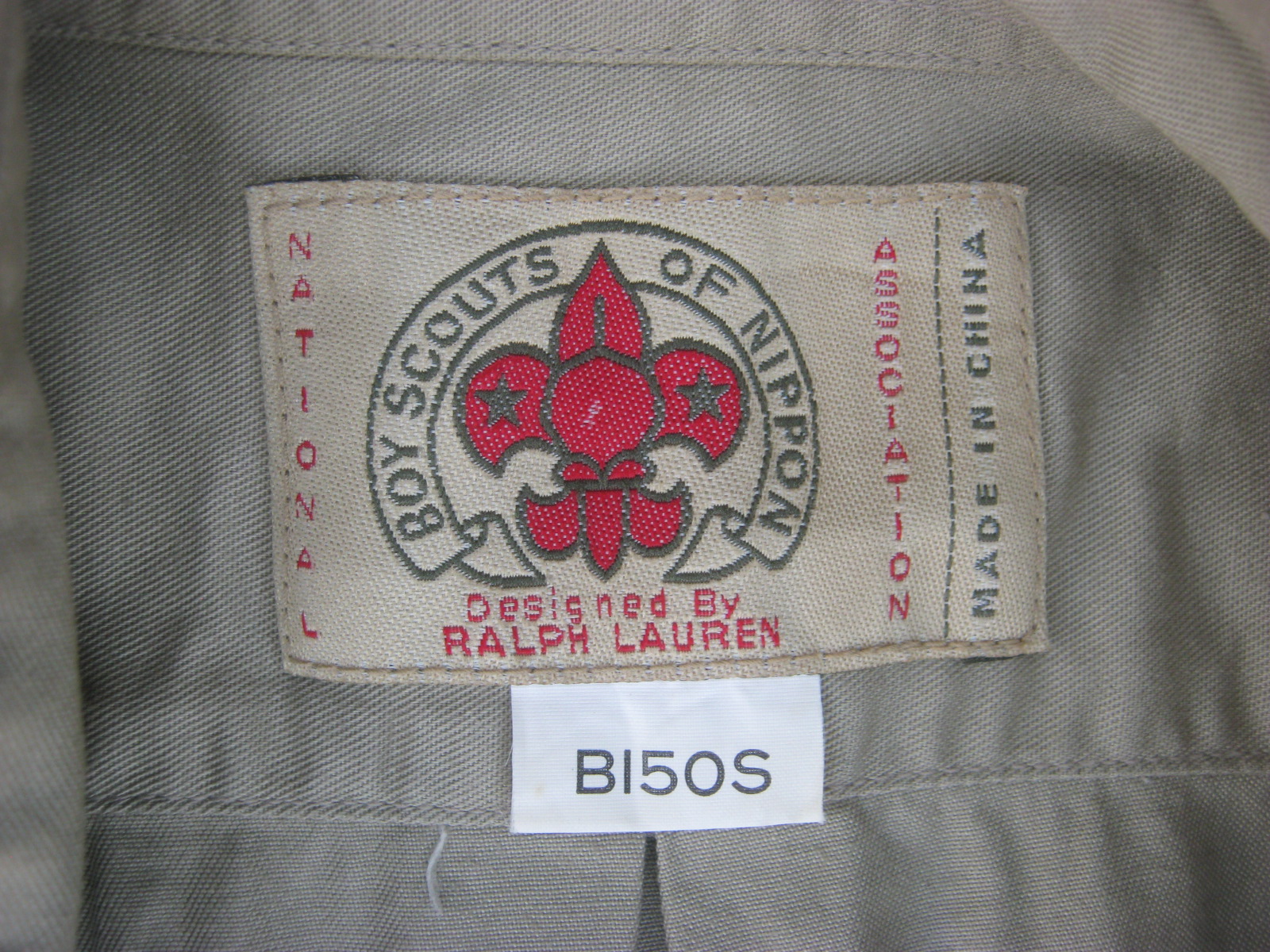 เสื้อลูกเสือญี่ปุ่น